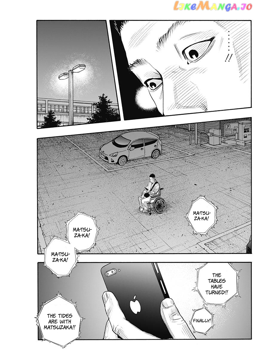 Real, Chapter 90 image 04